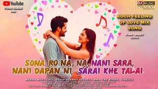 KOCH FEELING OF LOVE MIX SONG  SWR BINOY KOCH LOVE MASHUP BY BK MUSIC FT BK Koch amp BK KOCH [upl. by Obla]