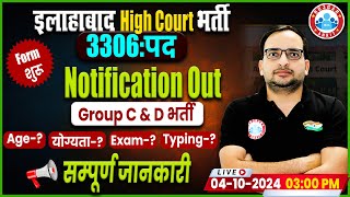 Allahabad High Court Vacancy 2024 AHC Group C amp D Syllabus Age Limit Qualification Typing Exam [upl. by Osrick]