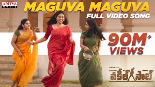 VakeelSaab​  Maguva Maguva Full Video Song  Pawan Kalyan  Sriram Venu  Sid Sriram  Thaman S [upl. by Dorothi]