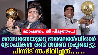 മറഡോണയുടെ ബാലൊൻഡിഓർ ട്രോഫികൾ രണ്ട് തവണ നഷ്ടപ്പെട്ടു പിന്നീട് സംഭിവിച്ചത്  Maradona [upl. by Line27]