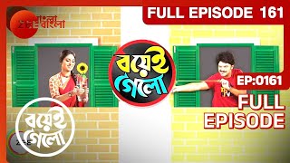 Boyei Gyalo  Bangla Serial  Full Episode  161  Rohit Samanta  Zee Bangla [upl. by Ariahs]