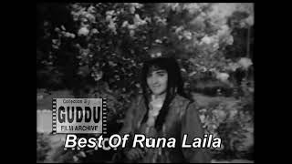 Best Of Runa Laila By GUDDU FILM ARCHIVE [upl. by Fisher138]