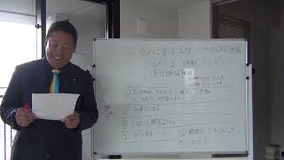 元県民局長は正義の【内部告発者】ではなく、テロリストのような【犯罪者】である事の説明。３月１２日の文章の内容を詳しく解説します。 [upl. by Moshell]