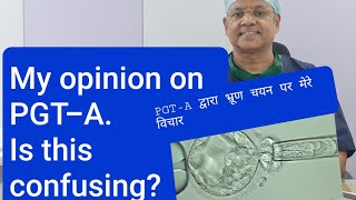 My opinion on PGTA PGTAneupoidy पर मेरे विचार disclaimer [upl. by Enimzzaj]