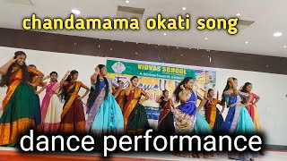 Chandamama Okati video song  students dance performance VDSactivities [upl. by Siram]