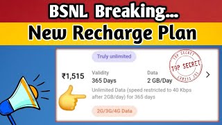 BSNL Special Recharge BSNL New Recharge Plan 2024  Best Recharge Offer  Beat The Price ✅ [upl. by Mulcahy]