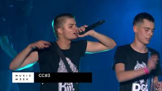 CRNI CERAK  CC3  Live Belgrade Music Week 2022 [upl. by Ziwot]