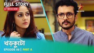 খড়কুটো  Episode 58  Part A [upl. by Mathur988]