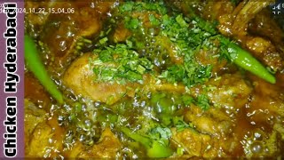 Chicken Hyderabadi so Simple Recipe Recipe By  Cooking Is My Passion 😍 [upl. by Kassel631]