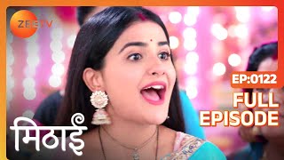 Mithai Makes the Delivery on Time  Mithai  Full ep 122  Zee TV [upl. by Kerat807]