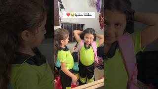 حولناها لأميرة و عاشت نهار من العمر مع نايا🥹❤️ shortvideo viralshorts viralvideos [upl. by Tedder]