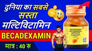 Becadexamin Multvitamin Review in Hindi  Becadexamin के फायदे और उपयोग bestmultivitamin [upl. by Haila]