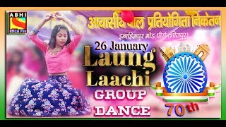 Laung Laachi ¦¦ 26 January Special Group Dance ¦¦ आवासीय बाल प्रतियोगिता निकेतन 2019 4k [upl. by Jonme]