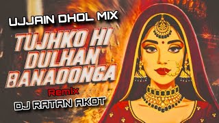 Tujhko Hi Dulhan Banaunga Varana Kavara Mar Jaunga  Ujjen Dhol Mix  Dj Song  Dj Ratan Akot [upl. by Postman971]