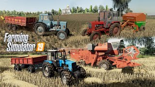 FS19 Карта Kolonia 1990 Внесение навоза уборка пшеницы тюкование соломы [upl. by Ailuj]