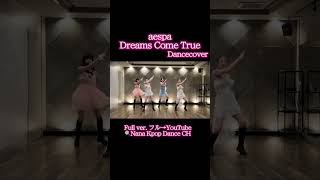 quot aespa  Dreams Come True quot aespa 에스파 kpop dancecover dance 踊ってみた kpopdancecoverエスパ [upl. by Novonod505]