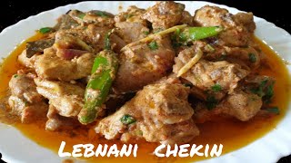 Chicken Lebnani Karahi Recipe  Anarkali Food Street Ki Mashoor Recipe  Kitchen With Zaina [upl. by Tsui804]