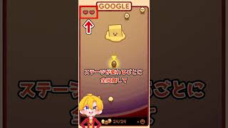 Googleのポップコーンゲームがすごすぎる【ゲーム紹介】ゲーム実況 doodle Celebrating Popcorn Doodle ゆっくり実況 ゲーム バズれ doodles [upl. by Dwyer]