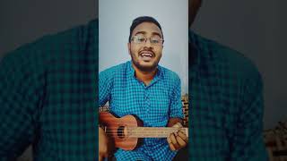 Bande maya lagaise Ukulele CoverAccousticShah Abdul Karim 💙🎧 [upl. by Nygem]