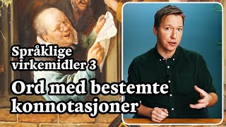 Språklige virkemidler 3  Ord med bestemte konnotasjoner [upl. by Nueovas]