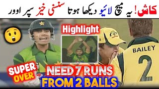 Lets Rewind Thrillng super Over Pakistan 🆚 Australia Highlights pakcricketpakvsausCRICJAHAN [upl. by Naret]