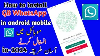 How to install gb Whatsapp 20232024  gb Whatsapp download karne ka tarika  gb Whatsapp [upl. by Abe489]