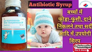 Septran SyrupCotrimoxazoleFull Hindi Review [upl. by Araes919]