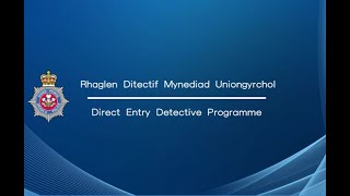 DyfedPowys Police direct entry detective programme [upl. by Ayidan]