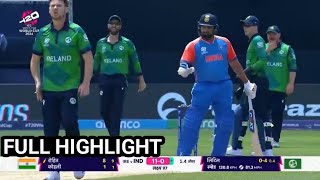 India vs Ireland 8th Match Group A Highlights ind vs ire highlights India won by 8 wkts [upl. by Paapanen13]