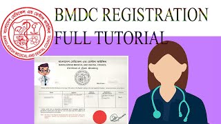 BMDC Registration Complete Guideline 2024  For MBBS amp BDS [upl. by Merete227]