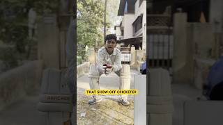 THAT SHOWOFF CRICKETER explore shorts cricket childhood gullycricket nostalgia comedy [upl. by Akenor797]