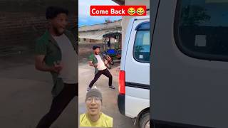 Come Back We Miss You😂😂 shortvideo comedy viralvideo funny [upl. by Anialeh]