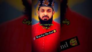 Ghous e Azam ki Shaan  Kalam Zohaib Ashrafi shorts ytshorts subscribe love [upl. by Jillayne]