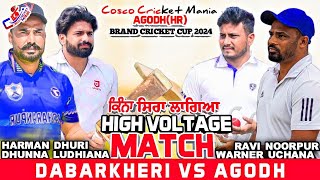 DabarkheriHarman Dhuri amp Dhunna Ludhiana Vs AgodhRavi Noorpur amp Warner Cosco Cricket Mania [upl. by Jordanna]