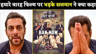 Salman Khan Shocking 😱 Reaction Hamare Baarah  Annu Kapoor  Manoj  Ashwini Kalsekar  Abhimanyu [upl. by Yhtrod407]