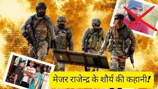 Bravery of major rajendra prasad jat and Latif rathar encounter by rashtriya rifles indianarmy [upl. by Irolav]