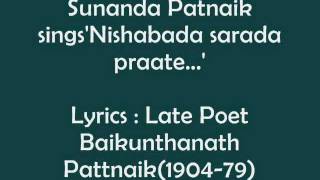 Sunanda Patnaik sings Nishabada sarada praate [upl. by Srednas]