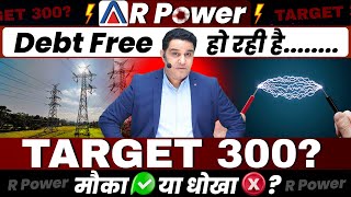 क्या है Reliance Power का असली सच  R Power Latest News  R Power Debit Free realscalpervipul [upl. by Aonian]