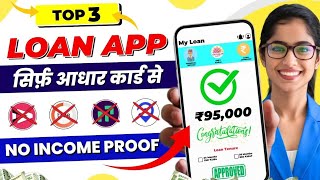 Best 3 Loan App  Loan App Fast Approval  Personal Loan App  Instant Loan App  Loan App [upl. by Yrohcaz]