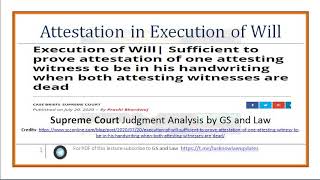 Supreme Court on Attesting Witness of Will Deed by GS and Law [upl. by Bonner]