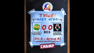 BeReddy 4 CS2 Championship  BIF vs Скрытый пул  Div 4  Group A  Bo3 [upl. by Lancey733]