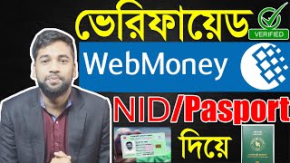 How to Create Webmoney Account in Bangladesh  Webmoney New Verification System  Webmoney Account [upl. by Rehpotsirhk982]