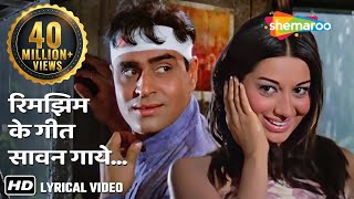 Rim Jhim Ke Geet Sawan  Evergreen Hindi Love song  रिमझिम के गीत सावन गाये  Lata Rafi  Lyrical [upl. by Ennirac]