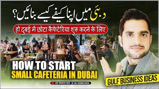 How to start a small cafeteria in Dubai UAE [upl. by Ellyn]