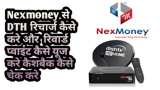 How To DTHDISH Recharge By NexmoneyNexmoney से DTH रिचार्ज कैसे करे [upl. by Atiekal]