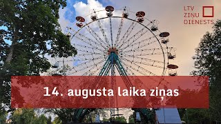 14 augusta laika ziņas [upl. by Baal326]