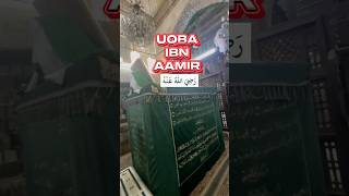 Sahabi e Rasool saw Uqba ibn Aamir ra in Caro Egypt sirajnalla [upl. by Gothurd460]