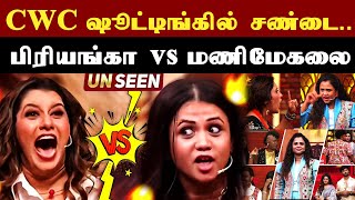 Cook With Comali show சண்டை ஷூட்டிங்கில் நடந்தது  cook with comali season 5 manimegalai issue [upl. by Allianora841]