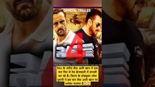 Race 4 enter again saif Ali khan 😱😱Race4 Saifalikhan bollywood short shortsfeed trending [upl. by Imray]