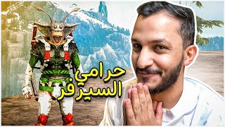 أرك سوبريم 6  حرامي السيرفر يعود من جديد Ark Supreme [upl. by Ahsiki]